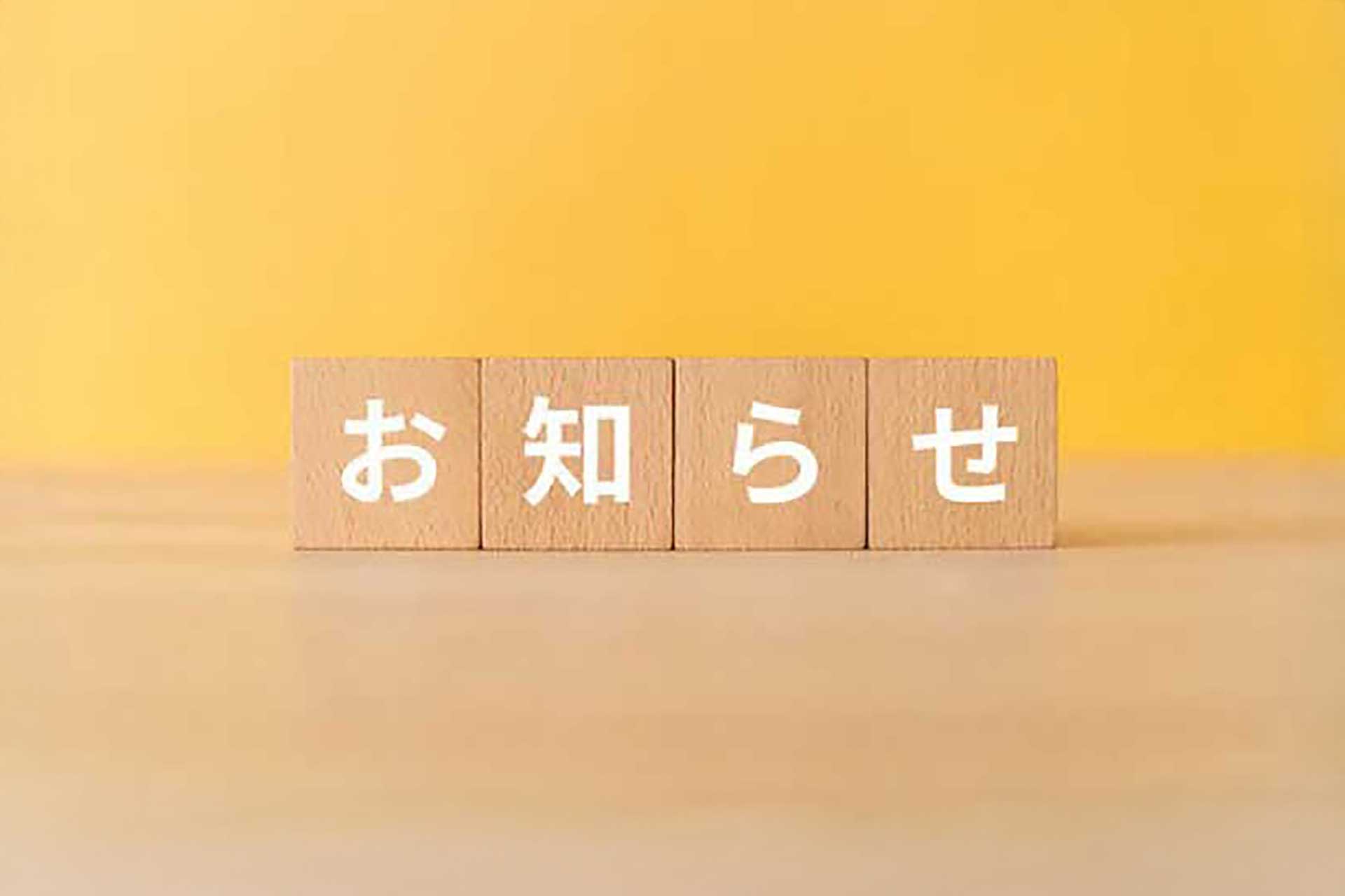 【🏠住みたい街がきっと見つかる！🌟埼玉地域紹介シリーズ】